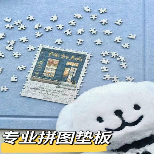 拼图垫拼图板1000片拼图板成人专用毛毡板可折叠加厚防滑拼图垫板