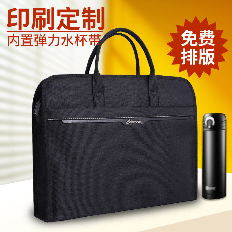 齐州2026大容量办公手提文件袋会议资料袋商务防水公文包加印logo,机械设备,其他机械设备,淘宝优惠券,粉丝福利购,淘宝优惠卷