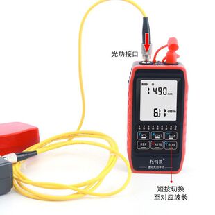 精明鼠网络寻线仪光功率计红光一体机多功能寻线器网线测线仪防烧
