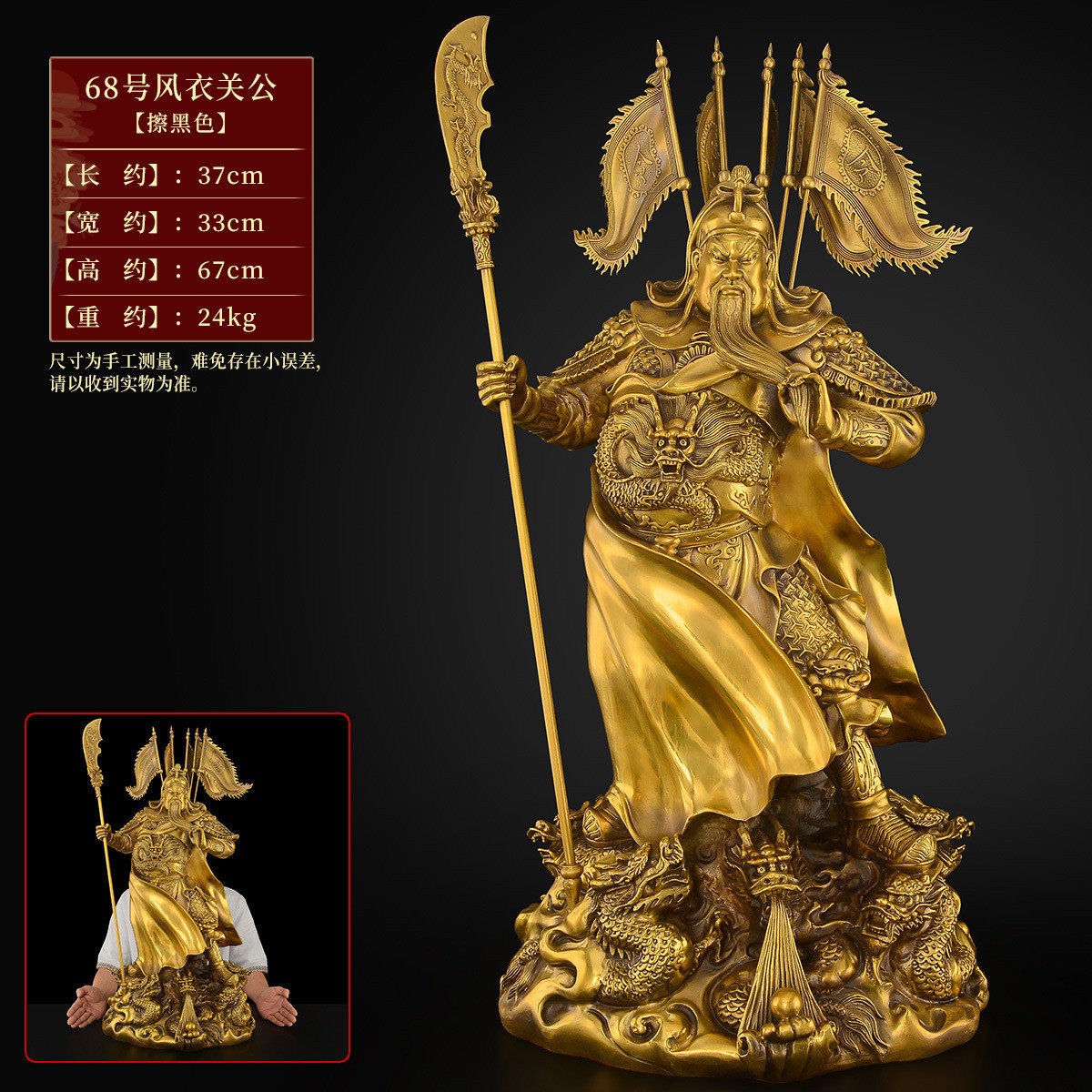 v3fp黄铜关公像摆件客厅九龙关公铜像武财神关公商铺家用供奉神像