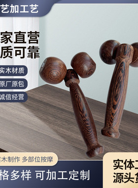 鸡翅木双球滚轮按摩器家用面部脸部肌肉放松球鸡翅木瘦脸仪