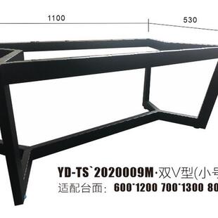 茶几腿茶几支架长方形板茶几脚极简椭圆几方几边几腿金属五金岩脚