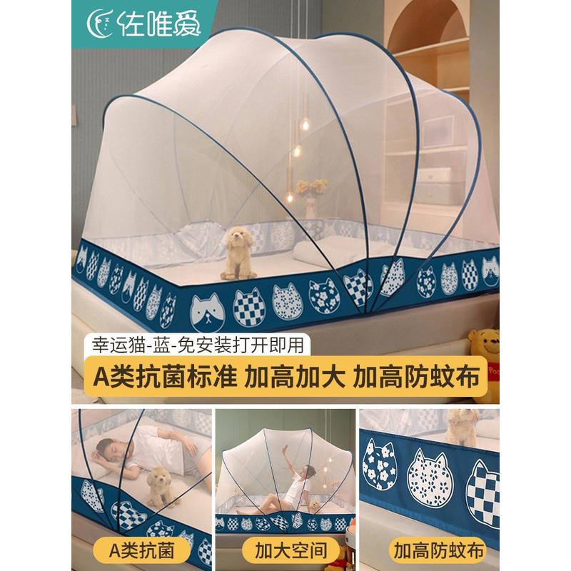 r^文蚊帐家用2024新款免安装卧室可折叠蒙古包儿童网罩防蚊防摔帐