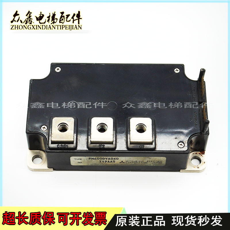 PM300DVA120 PM400DVA060 PM400DVA060-4 PM400DSA060 全新原装
