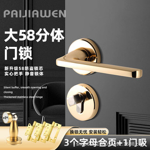 黑色家用金色锌合金机械门锁卧室静音磁吸分体锁家具五金