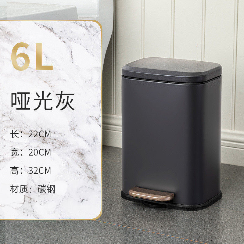 长方形不锈钢家用垃圾桶时尚简约纸篓办公室脚踏静音缓降宽口客6l