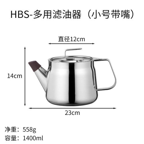 304不锈钢油壶家用食品级过滤油罐厨房醋壶器储油大容量带盖油瓶