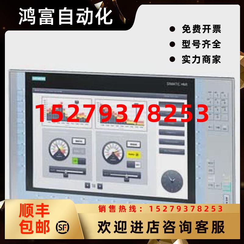议价西门子6ES7833-1FC02-0YE5全新原装正品6ES7833-1FC00-0YE5现