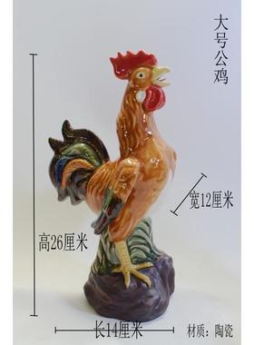 alj6吉祥生肖大公鸡屋梁陶瓷摆件鸡复古玄关家居工艺品家居艺术装