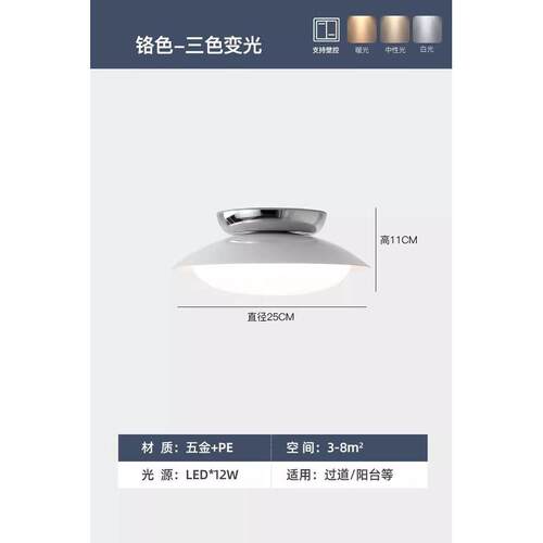 法式复古吸顶灯风过道奶油走廊入户玄关灯卧室衣帽间灯绿色阳台灯