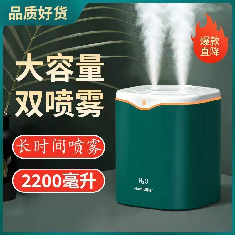 跨境大容量加湿器家用超大雾量卧室小型桌面空气加濕器humidifier