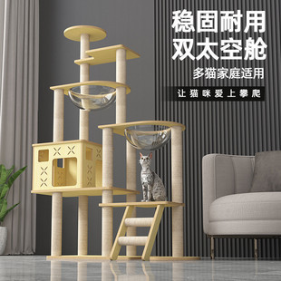 猫爬架木质宠物窝猫房一体大型猫咪爬架多层猫窝房猫抓板