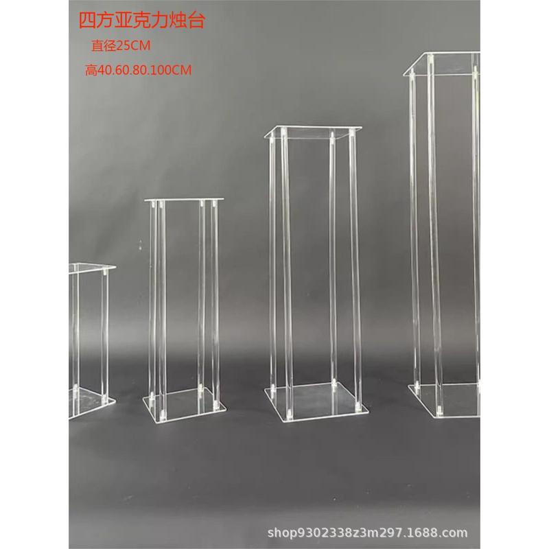 婚礼婚庆道具路引水晶方柱路引亚克力透光路引新款装饰道具