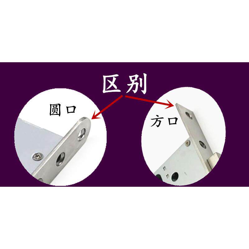 7250锁体防火门锁/大门/通道/防盗/木门执手机械锁具配件图片