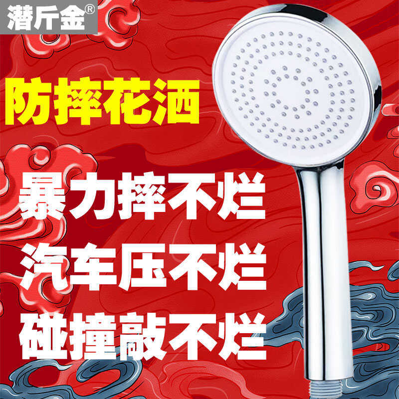 宾馆酒店花洒喷头软管通用套装宿舍寝室卫生间淋浴洗澡手持莲蓬头