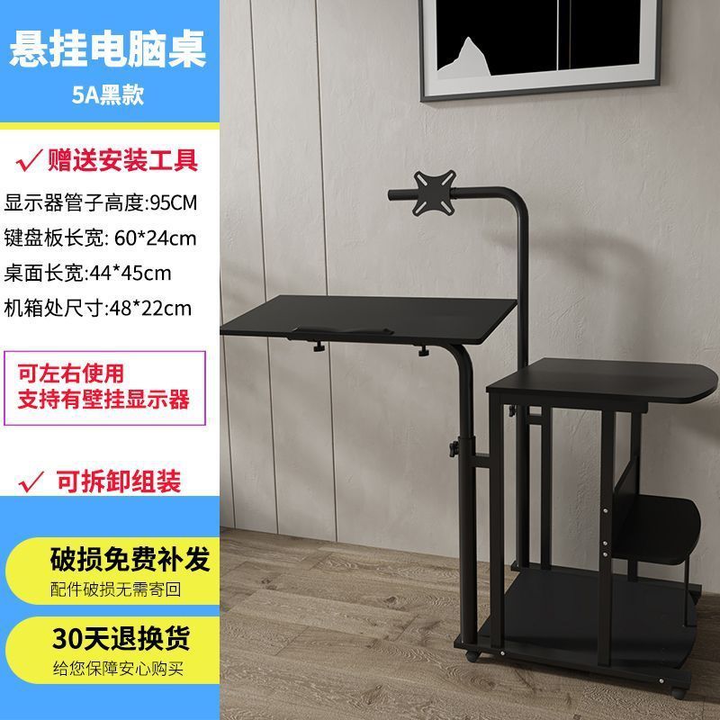 悬浮电脑桌台式旋转床边桌直播桌子移动电脑桌带轮升降家用电脑桌