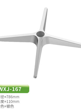 晟豪电脑椅配件铝合金四星脚脚办公椅抛光电镀棕黄色皮椅五爪脚