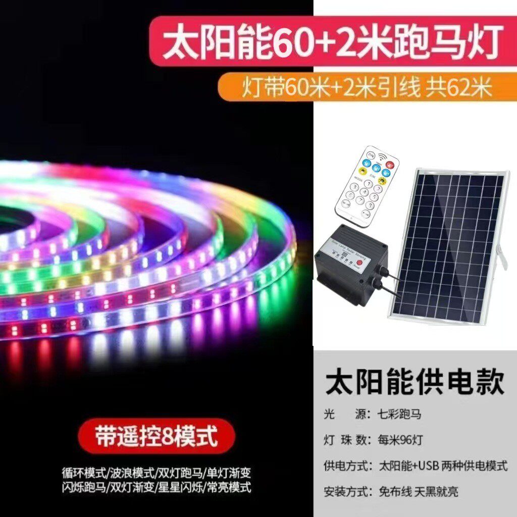 新款彩灯彩色灯带超亮led广告招牌户外防水亮化工程太阳能