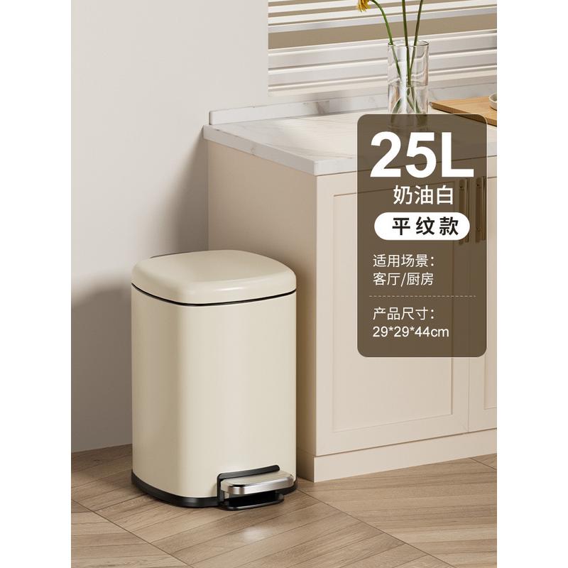 垃圾桶家用客厅不锈钢轻奢卧室厨房大容量卫生间带盖脚踏式高颜值