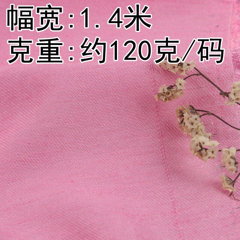 9429#纯色男女人棉麻斜纹布料顺滑透气春夏锦纶服装面料