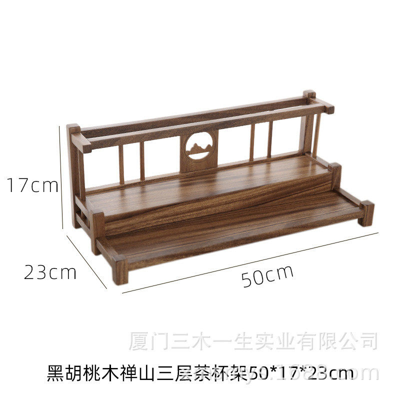 黑胡桃木实木收纳架茶具桌面置物架茶壶茶杯架子小型博古架多宝阁