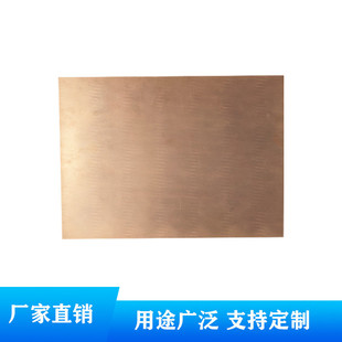 厂家铜板聚酰亚胺255℃耐高温高频覆直供单双面多层hx9100