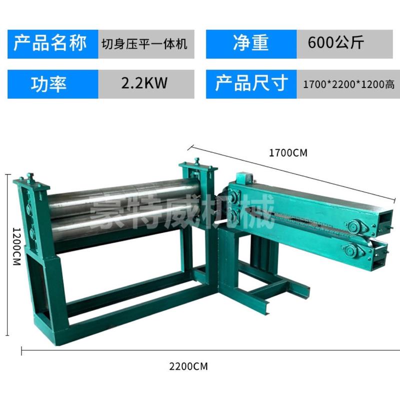 油桶切割机切桶盖桶底大油桶口剪切机油桶切盖切身一体机现货发货
