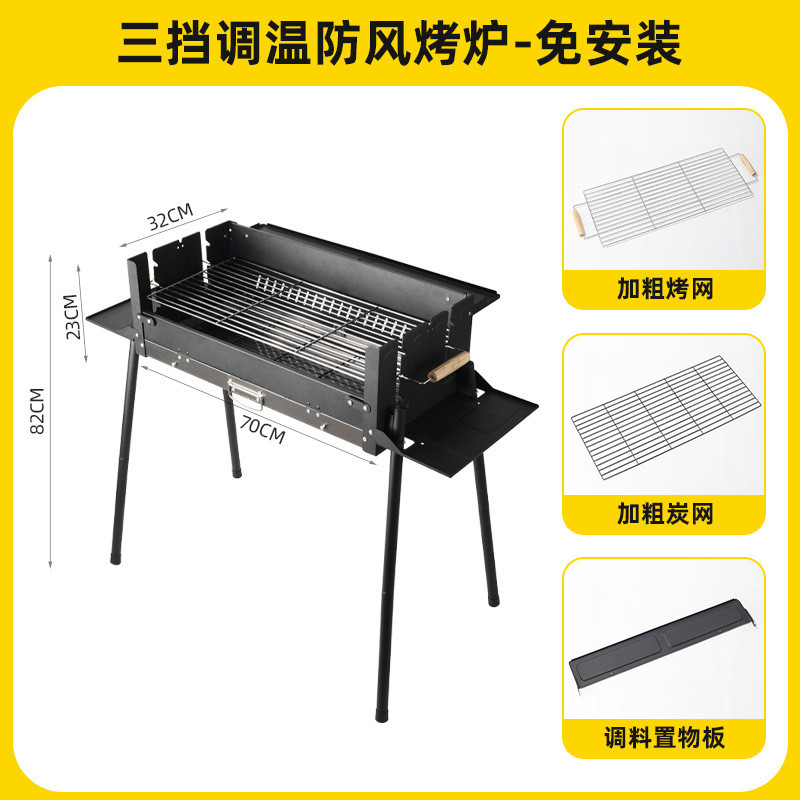 可拆卸款烧烤炉户外木炭家用爆便携式折叠炉子露营野餐烧烤架