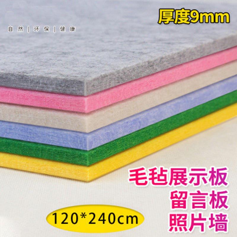 大尺寸彩色毛毡板公告栏毛毡墙贴照片墙背景板软木板照片墙照片墙
