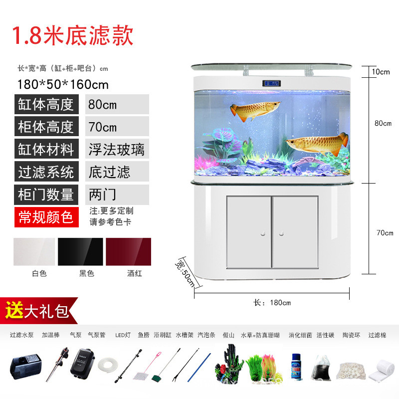 源头工厂创海弧形大弯免换水金鱼缸客厅家用玻璃靠墙下过滤水族箱