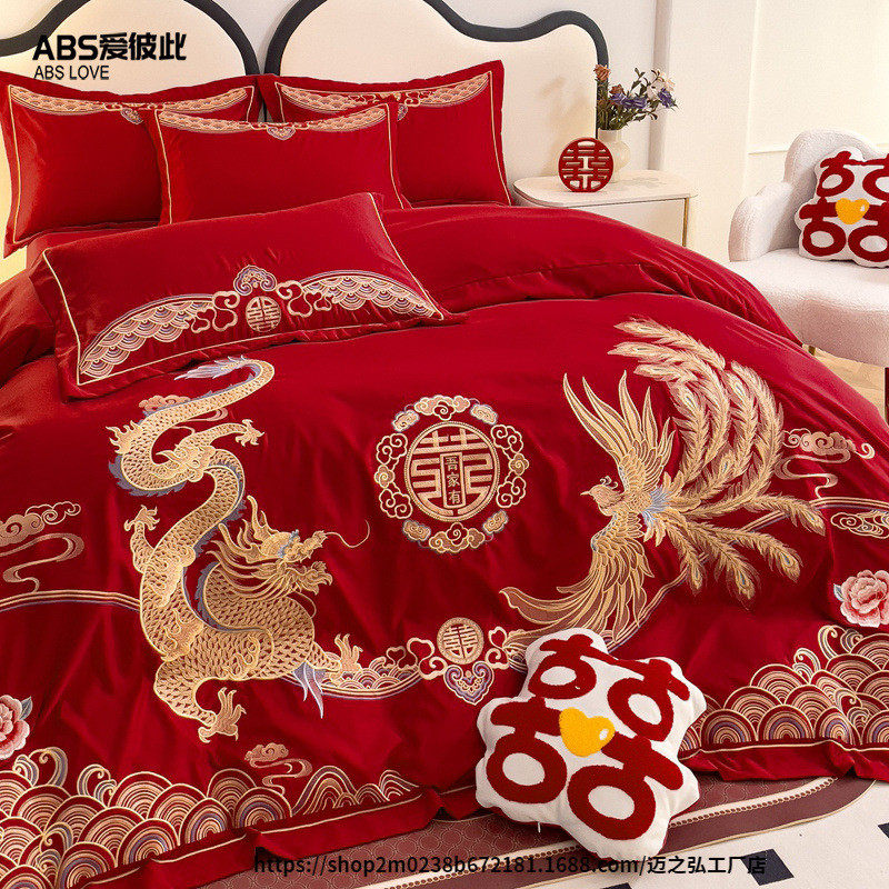 婚庆四件套大红中式刺绣龙凤结婚床上用品婚床床单被套,床上用品,婚庆床品套件,淘宝优惠券,粉丝福利购,淘宝优惠卷