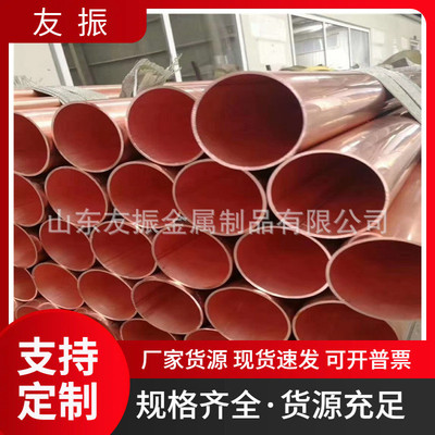 TP2脱油脱脂 氧气输送冷热水用 紫铜管 R410木轴盘管
