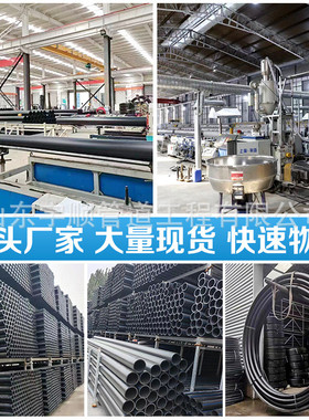 dn110热熔定制自来水管110自来水给水管灌溉6米直管hdpe管材排水