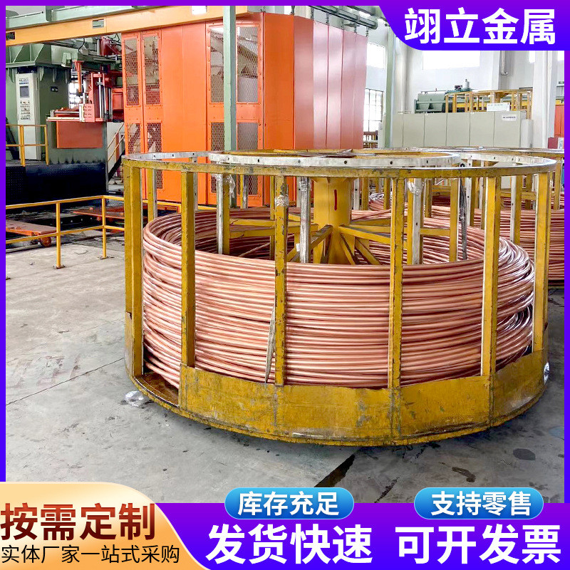 热销tp2紫铜管c1220紫铜无缝盘管t2硬态紫铜管蚊香紫铜盘管