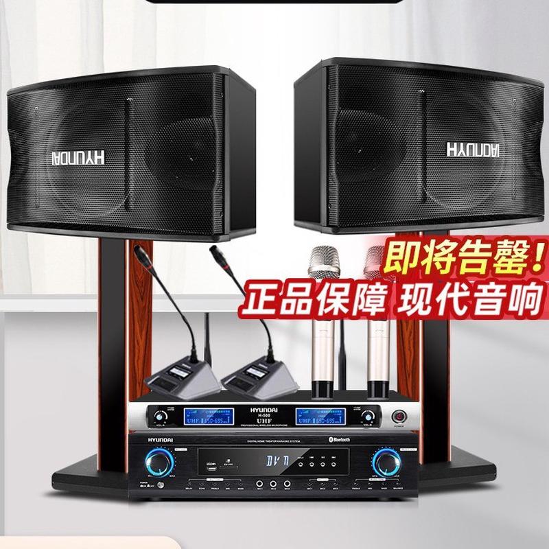 家庭KTV音响套装全套点歌机家用会议舞蹈室卡拉OK影院音箱