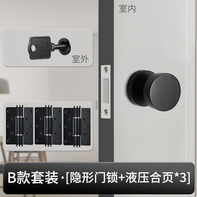 单面隐形门锁隐藏暗锁金黑灰白色密室拉手钥匙孔门锁背景墙锁带锁