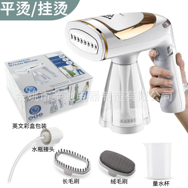 1600瓦大功率手持挂烫机旅行熨烫机家用电蒸汽熨斗便携小型蒸汽刷