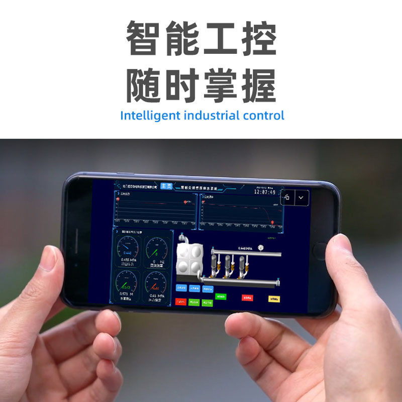 慧控称重打包机快递电商控制设备自动化码垛厂家包装机控制系统机