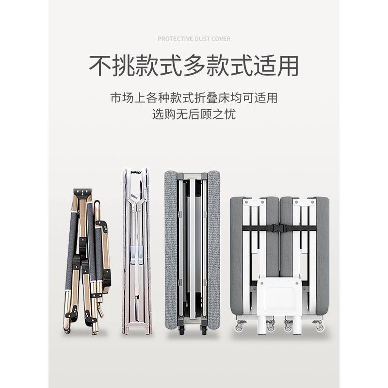 折叠床储藏袋子办公室遮保护套床防尘罩IYR7午休床罩陪护单人躺椅