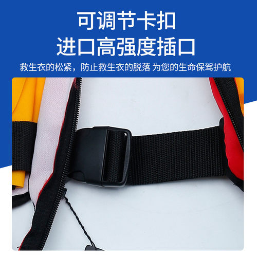 自动充气救生衣车载大人船用专业钓鱼大浮力气胀式便携救生衣成人