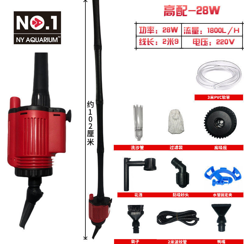 鱼缸电动换水器清理吸便器抽水吸水泵清洁洗沙全自动鱼粪换水
