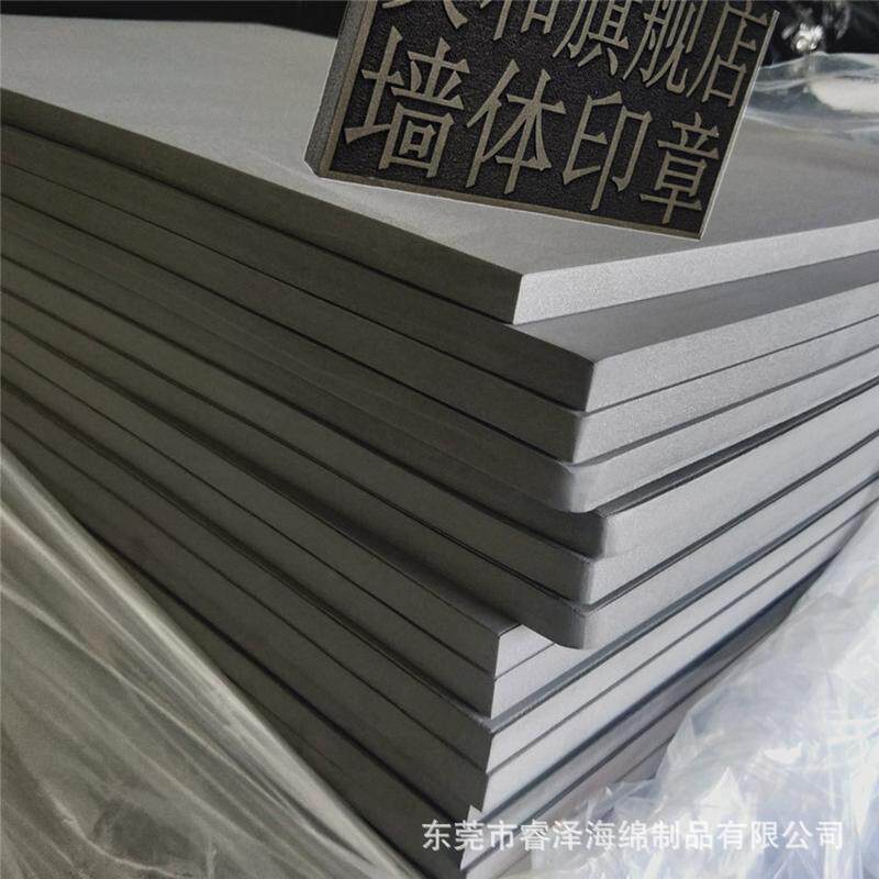 墙体印章海绵材料高密度压缩广告印章海绵垫雕刻自动出油工程大章
