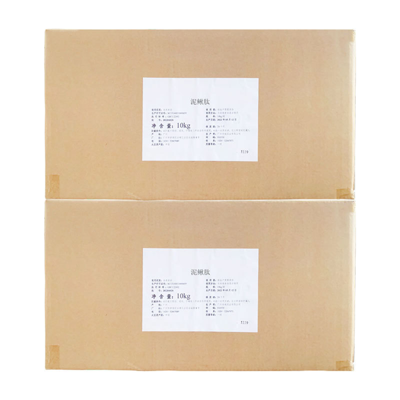 食品级99%泥鳅肽泥鳅多肽泥鳅提取物泥鳅肽聚低现货