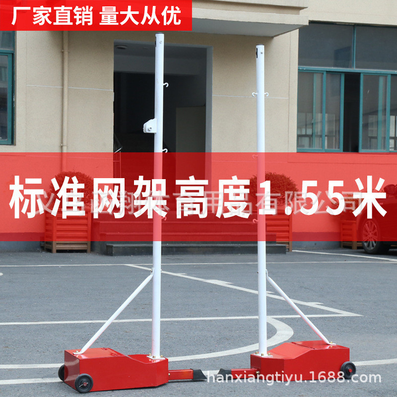 函翔标准移动式羽毛球网架学校网事业单位柱加厚可配重便携式架子