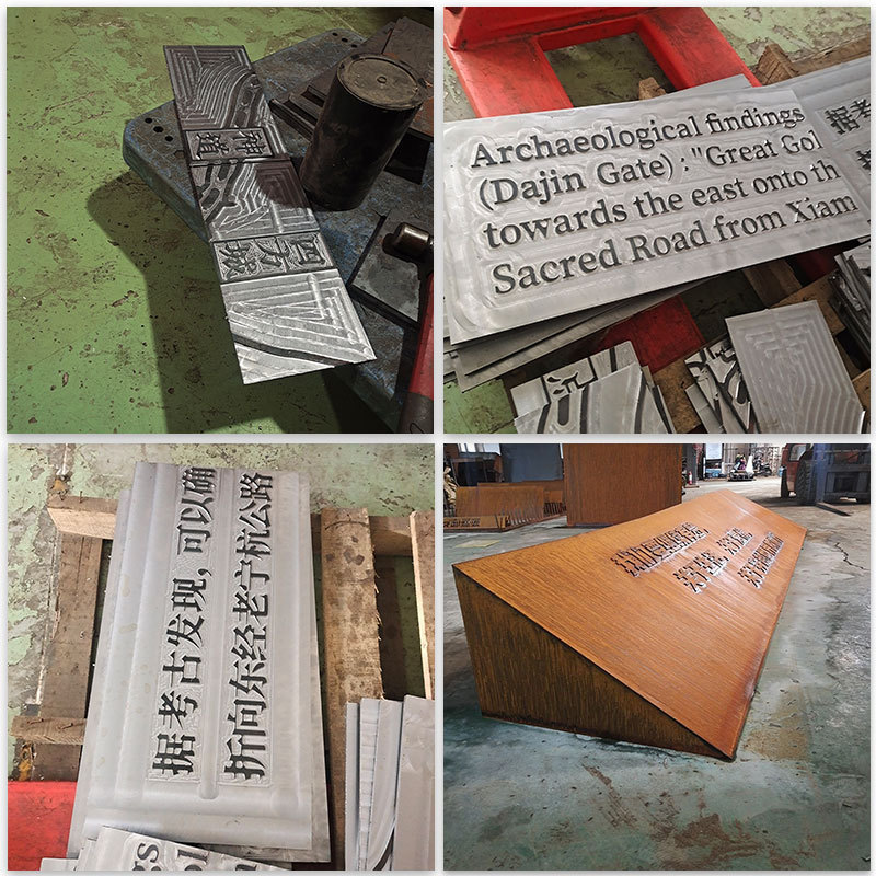 激光雕刻图案文字金属数控耐候板不锈钢阳刻阴刻打标镂空景观制作