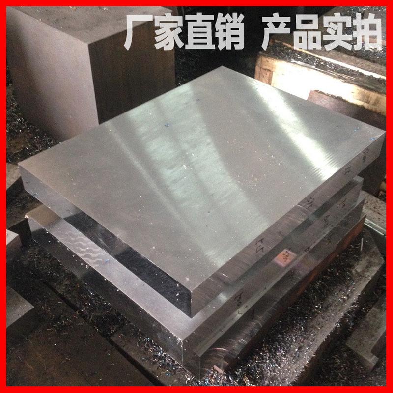 钢厂直供高速钢钢棒钢棒锯片铣刀高速钢钢板高硬度耐磨白白