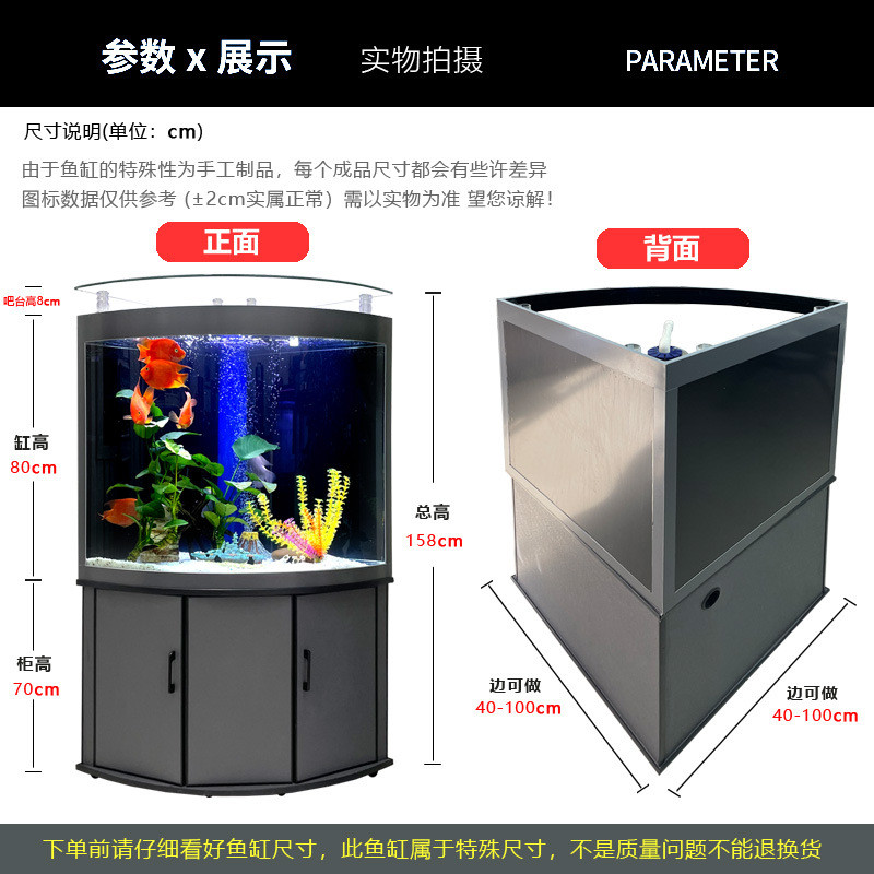 扇形鱼缸客厅家用直角三角形弧形角落鱼缸靠墙2023款底滤金鱼缸
