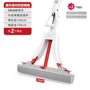 qjao批发对折式 家用胶棉地拖卫生间一拖净吸水拖 海绵拖把2022新款