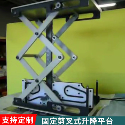 固定剪叉式升降机升降平台电动液压小型举升机5吨汽车维修举升机