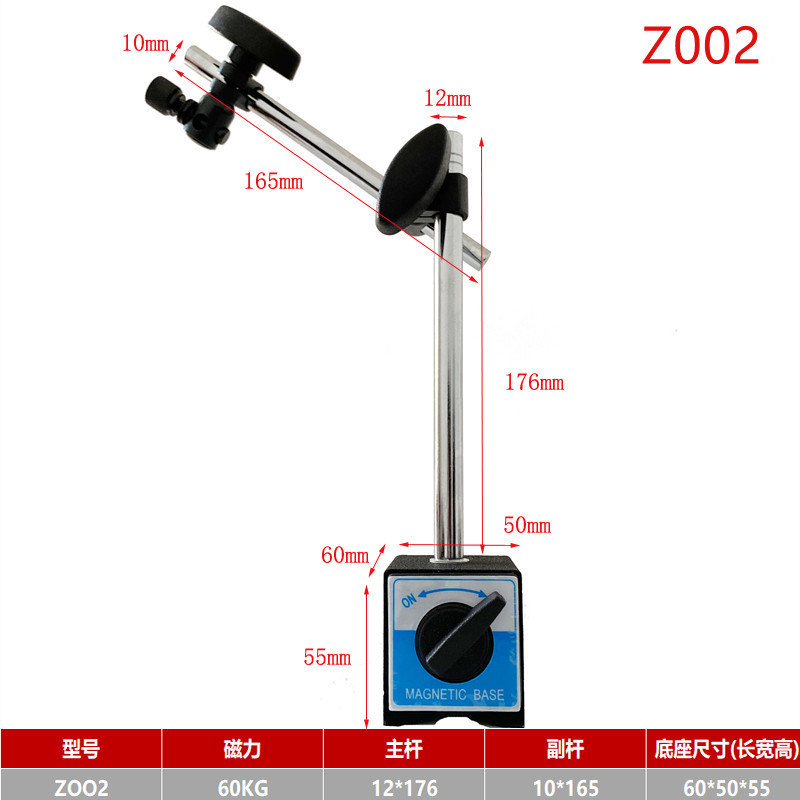式座直杆式两杆磁力磁性表座杠杆千分表百分表指示表支架cz-6a
